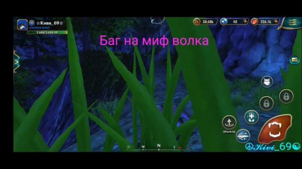 Игра "Wolf tales: home heart"