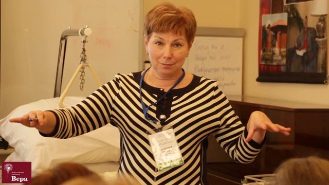 5. Мастерская заботы: Применение оборудования при уходе за больными смотреть онлайн