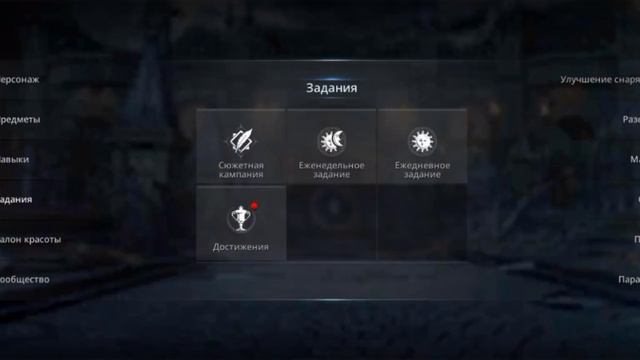 Красный камень. Darkness RISES #3 смотреть онлайн
