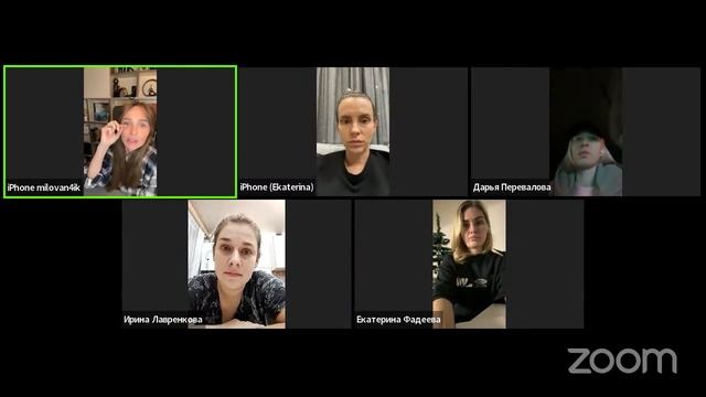 Zoom разбор SOFT SORB с Юлей смотреть онлайн