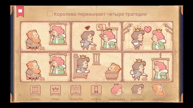 Storyteller - Сказки 99-ого уровня (Стрим №18) смотреть онлайн