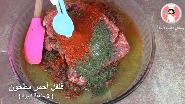 صفيحة باللحمة او لحم بالعجين على الطريقة التركية Lahmacun مع رباح محمد ( الحلقة 335 ) смотреть онлайн