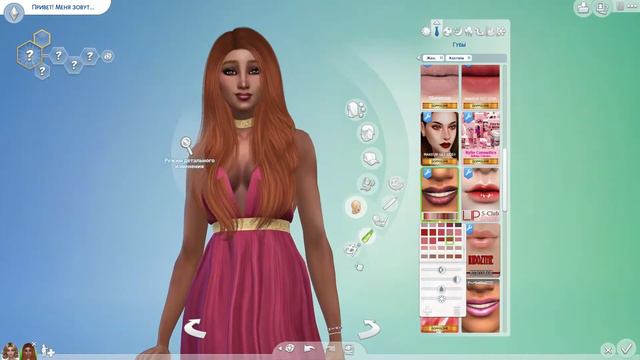 Женские знаки зодиака в Sims 4 Овен, Телец, Близнецы|Часть 1 смотреть онлайн