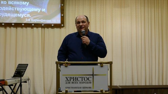 ЗАПОВЕДИ С ДАЛЕКО ИДУЩИМИ ПОСЛЕДСТВИЯМИ пастор Максим Бажов Воскресное служение 13.02.2022 г. смотреть онлайн