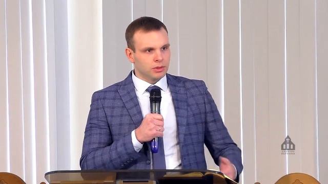 Богослужение 13.02.2021 | «Про настоящую любовь» | Михаил Варенов смотреть онлайн