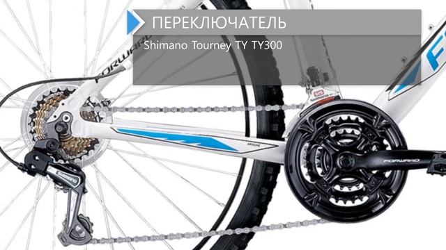 Обзор велосипеда FORWARD Apache 2.0 Disc 2018