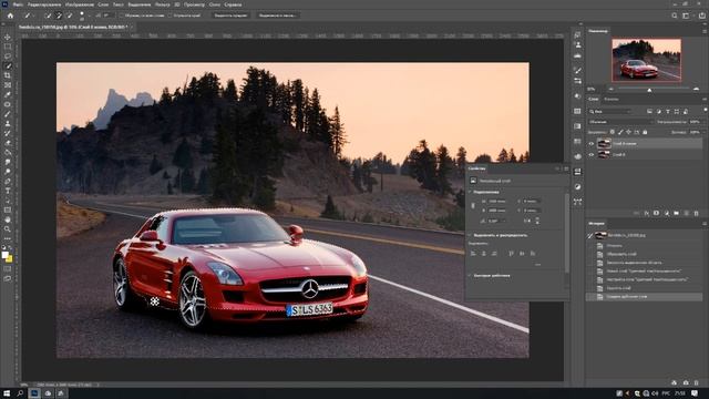 Цветовой тон Фотошоп смотреть онлайн