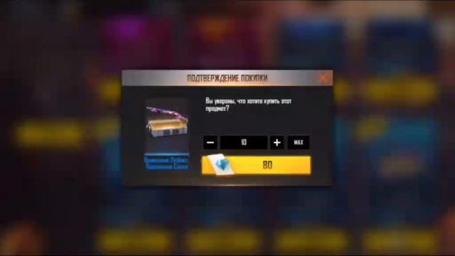 Вышел хэллоуинский тайный магазин!🎃👻 Закупился в тайном магазине Free Fire! |Garena Free Fire MAX! смотреть онлайн