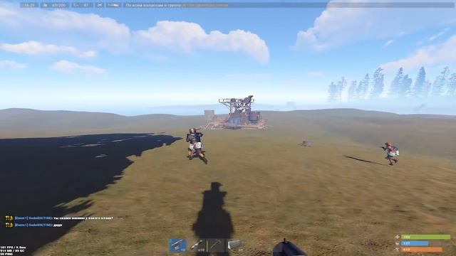 Rust - Бежим! смотреть онлайн