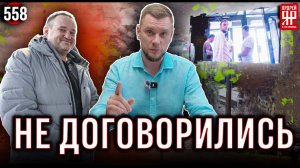 Обманщики поплатились за несговорчивость