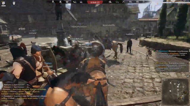 🔴Conqueror's Blade 🔴Палаш и Щит🔴 смотреть онлайн