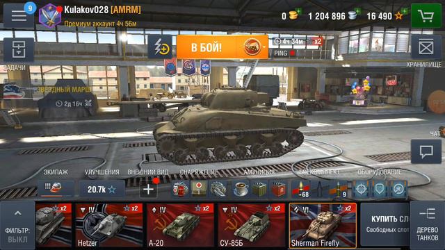 Обсалютно бесплатный аккаунт Wot Blitz (В ОПИСАНИЕ) смотреть онлайн