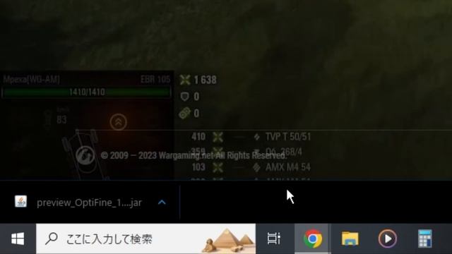 【マイクラ】2023年度最新版！Optifineの入れ方！1.20対応！【Java Edtion】【Windows10】 смотреть онлайн