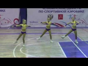 Выступление по спортивной аэробике. Трио 8-10 лет. 25.02.18