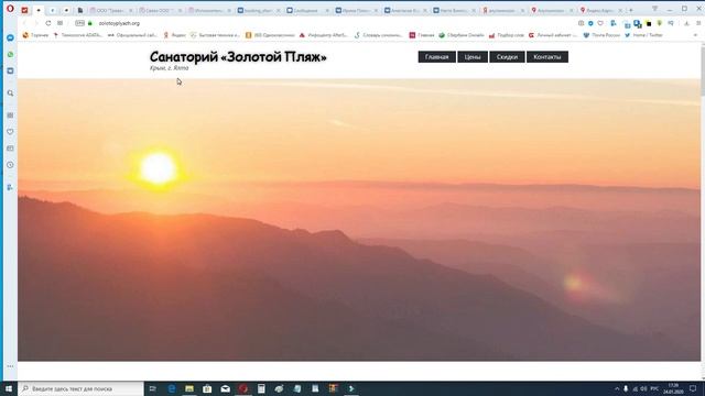 МОШЕННИКИ. КРЫМ. Санаторий Черноморский, Золотой пляж, Энергетик, Пионер, Полет смотреть онлайн