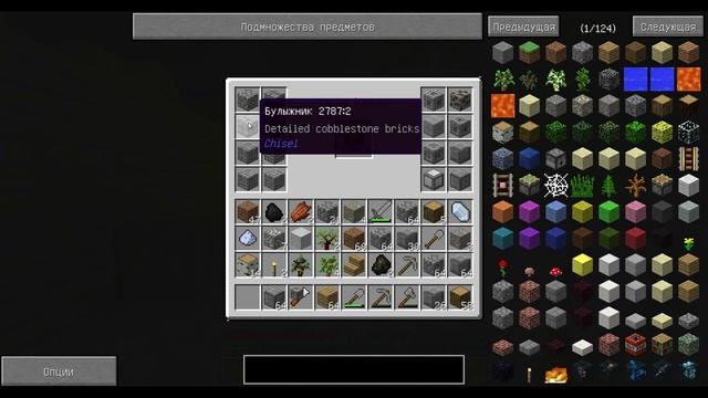Minecraft Билд батл в летсплее ! Чей дом лучше? Build Battle#2 смотреть онлайн