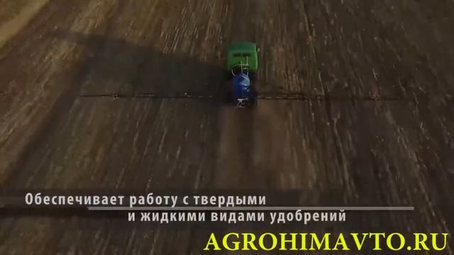 опрыскиватель агрохимавто официальный сайт смотреть онлайн