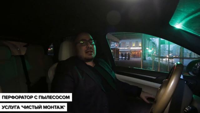 Чистый монтаж натяжных потолков. Как заказать? смотреть онлайн