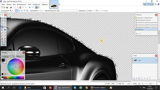 Paint.net. Урок 34 - Эффект сглаживания края изображения