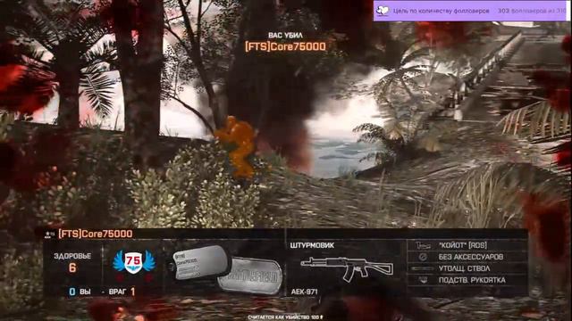 Геймпад версус ПК бояре смотреть онлайн