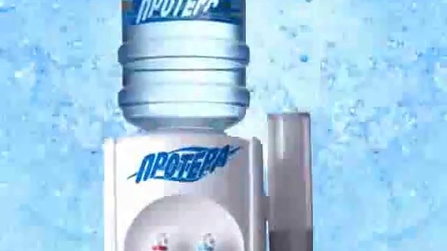 Ролик "Вода Протера" 2. / GlavMediaPro смотреть онлайн