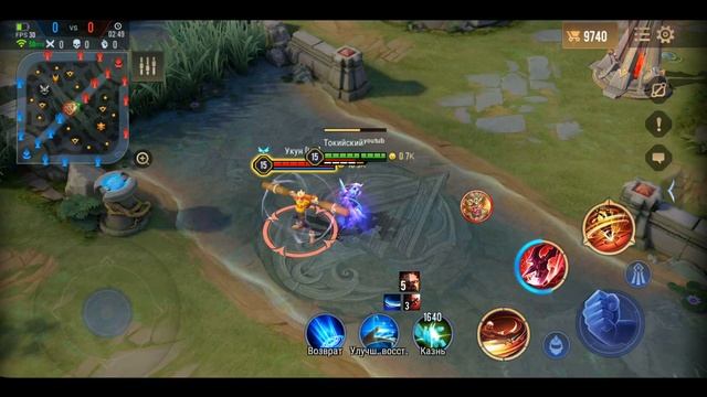 AoV:ГАЙД НА ЭРРОЛА | ARENA OF VALOR смотреть онлайн