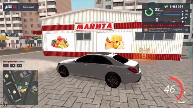 КУПИЛ MERCEDES S560! САМАЯ ЛУЧШАЯ МАШИНА ДЛЯ БИЗНЕСМЕНОВ! (NEXTRP MTA) смотреть онлайн