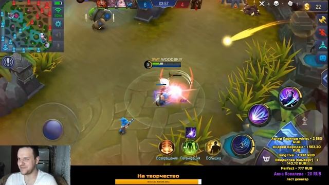 [ДИЧЬ НА СТРИМЕ]#16 ТАЩЕРСКИЙ ВЫПУСК MOBILE LEGENDS / МОБАЙЛ ЛЕГЕНД смотреть онлайн