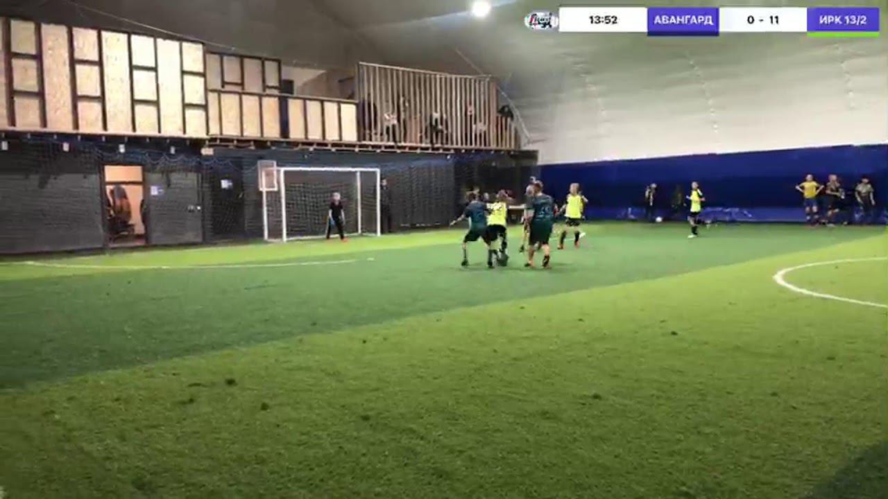 ДФЛ Групповой этап
АВАНГАРД VS ИРК 13/2