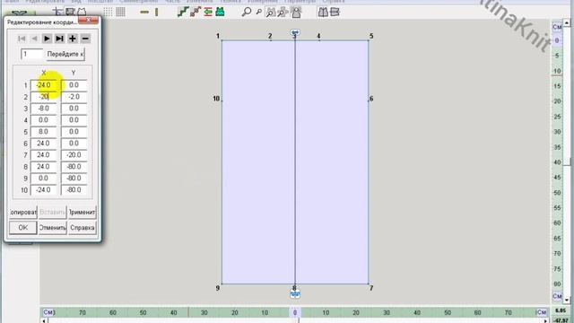 Переносим выкройку из журнала в ДК8/9 легко -по координатам! смотреть онлайн