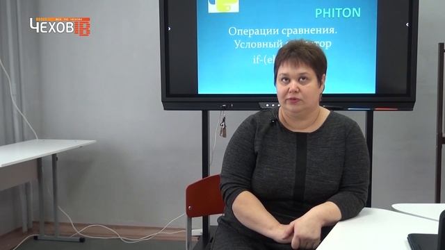 "Точка роста" в Манушкино смотреть онлайн
