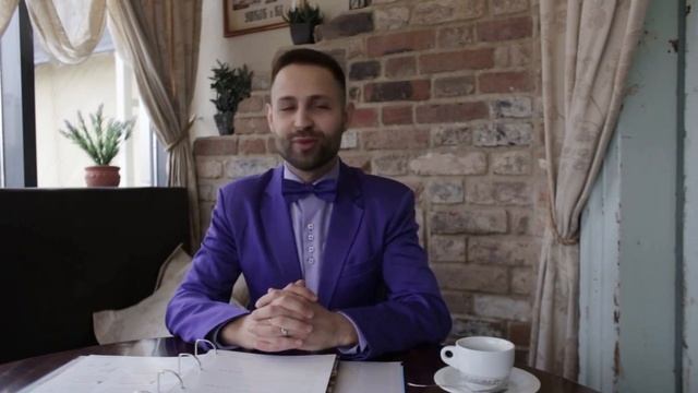 Какие вопрос задать свадебному ведущему до заключения договора смотреть онлайн