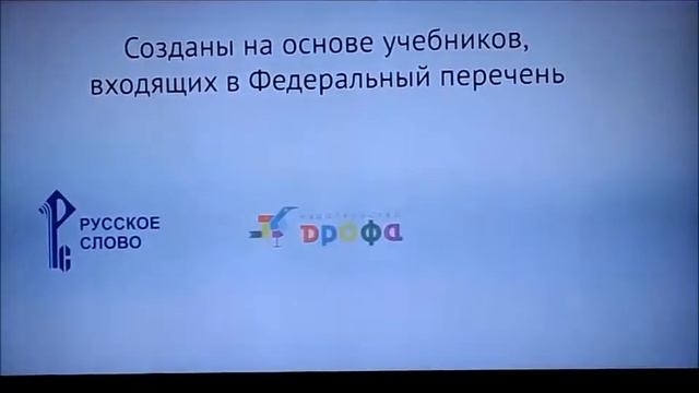 Школьные учебники нового поколения 31 10 2013 Москва Выставка Образование 3 0 смотреть онлайн