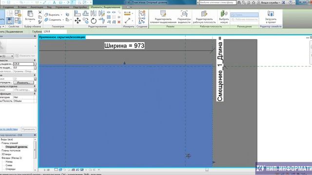 Стройка Вдохновений