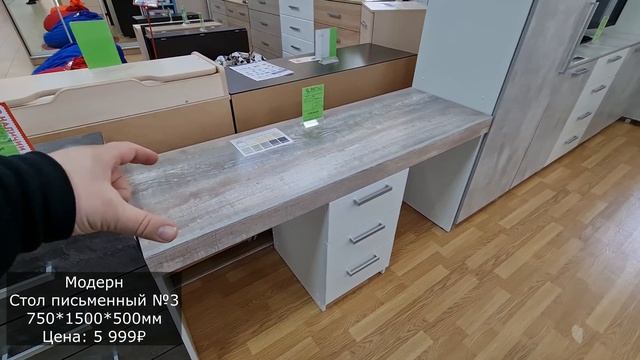 Новые письменные столы от МАХмебель. Блиц обзор на выставке в Доме мебели смотреть онлайн