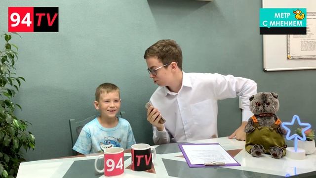 94TV ВЫПУСК К 1 СЕНТЯБРЯ смотреть онлайн