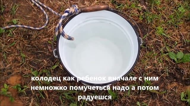 мы добились хорошей воды в колодце смотреть онлайн