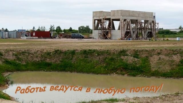 Самый лучший проект 21 века! SKY WAY