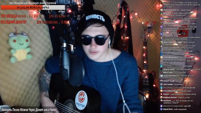 NOIZE MC – ВЫДЫХАЙ | Кавер Под Гитару На Стриме (Ярослав Сафронов) смотреть онлайн