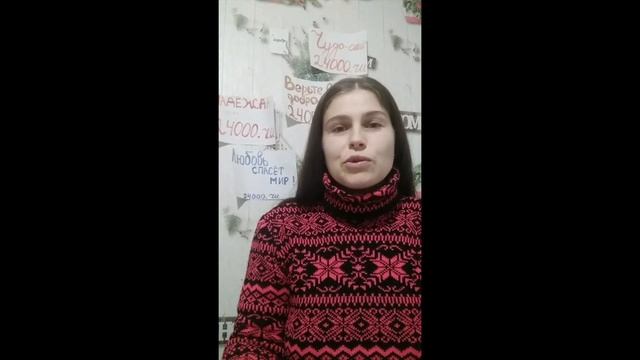 Сайт где можно попросить материальную помощь у неравнодушных людей 24000.ru смотреть онлайн