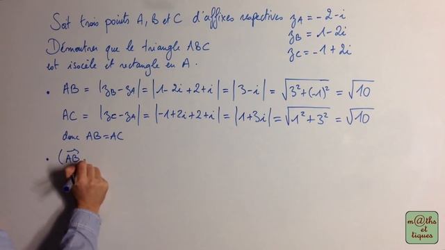 Appliquer les nombres complexes à la géométrie - Terminale - Maths expertes смотреть онлайн