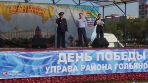 Эстетикс -  спонсоры Дня Победы