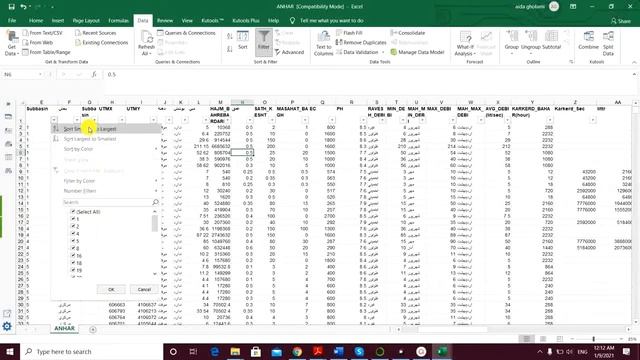How to Sort Columns in Excel смотреть онлайн