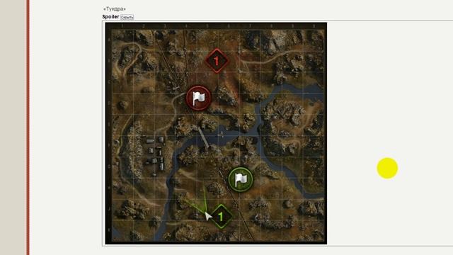 ТОП-10 худших карт World of Tanks ? смотреть онлайн