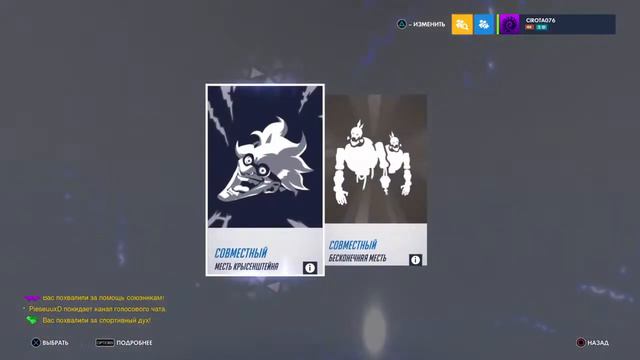 Стрим по Overwatch. Играем с подписчиками. смотреть онлайн