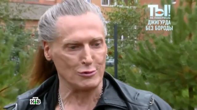 Никита Джигурда лишает себя самого ценного! смотреть онлайн
