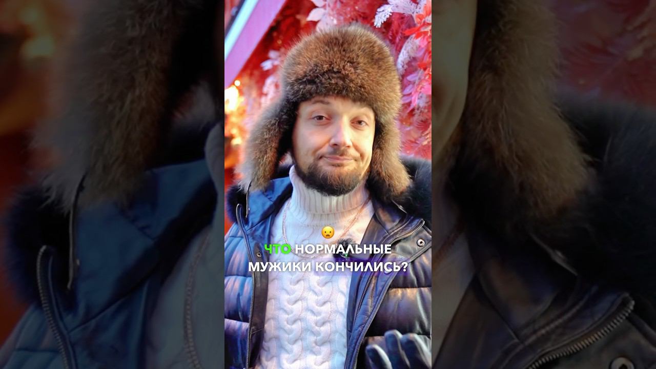 ❤️❤️❤️Ты знаешь, какой подружке это скинуть #пмж #мжм #девственность #характер #тиндер #мужики смотреть онлайн