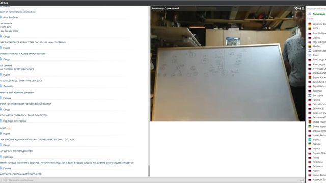 #Дружная Семья. #ПРЕЗЕНТАЦИЯ от Руководителя Компании -Стрижевского А.М. смотреть онлайн