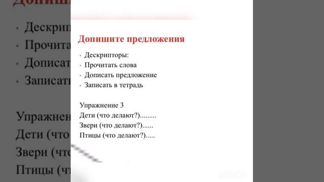 3 класс, Зачем нужна вода смотреть онлайн