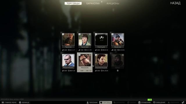 ОПРОБОВАЛ RTX MINECRAFT, EFT ? смотреть онлайн